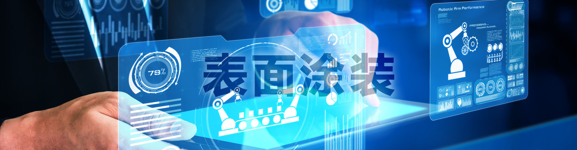 鼎誠工礦設備